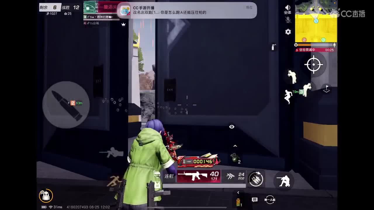 练习量 第1段