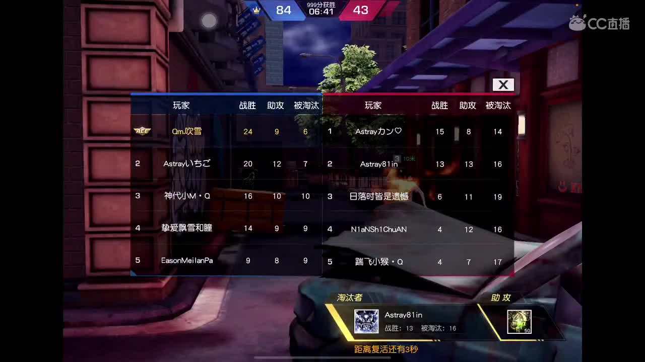 练习量 第2段