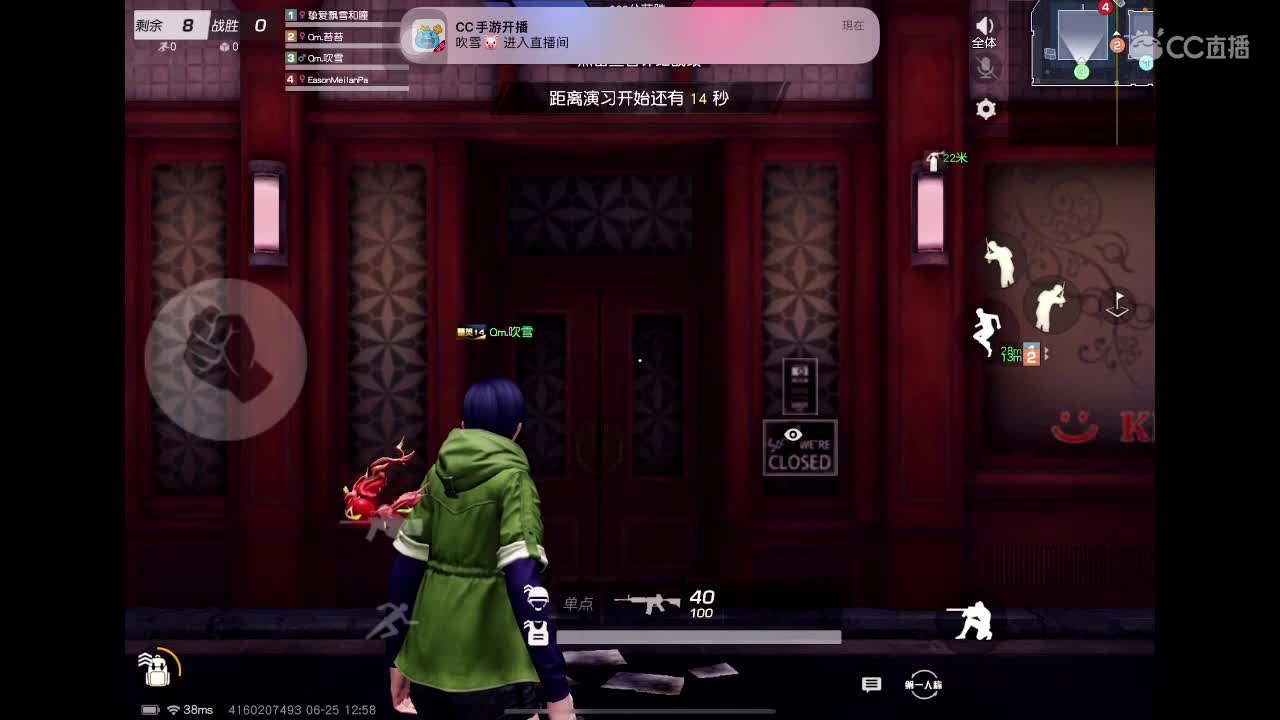 练习量 第3段