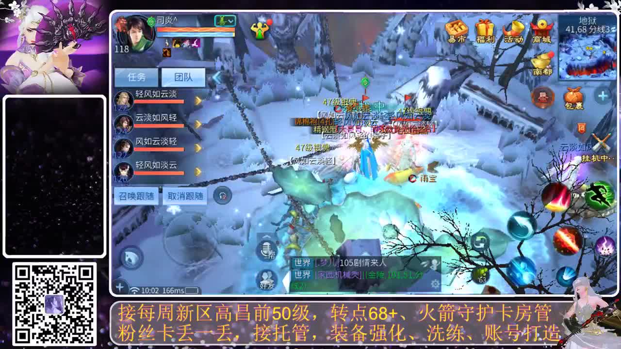 进来唠嗑 第4段