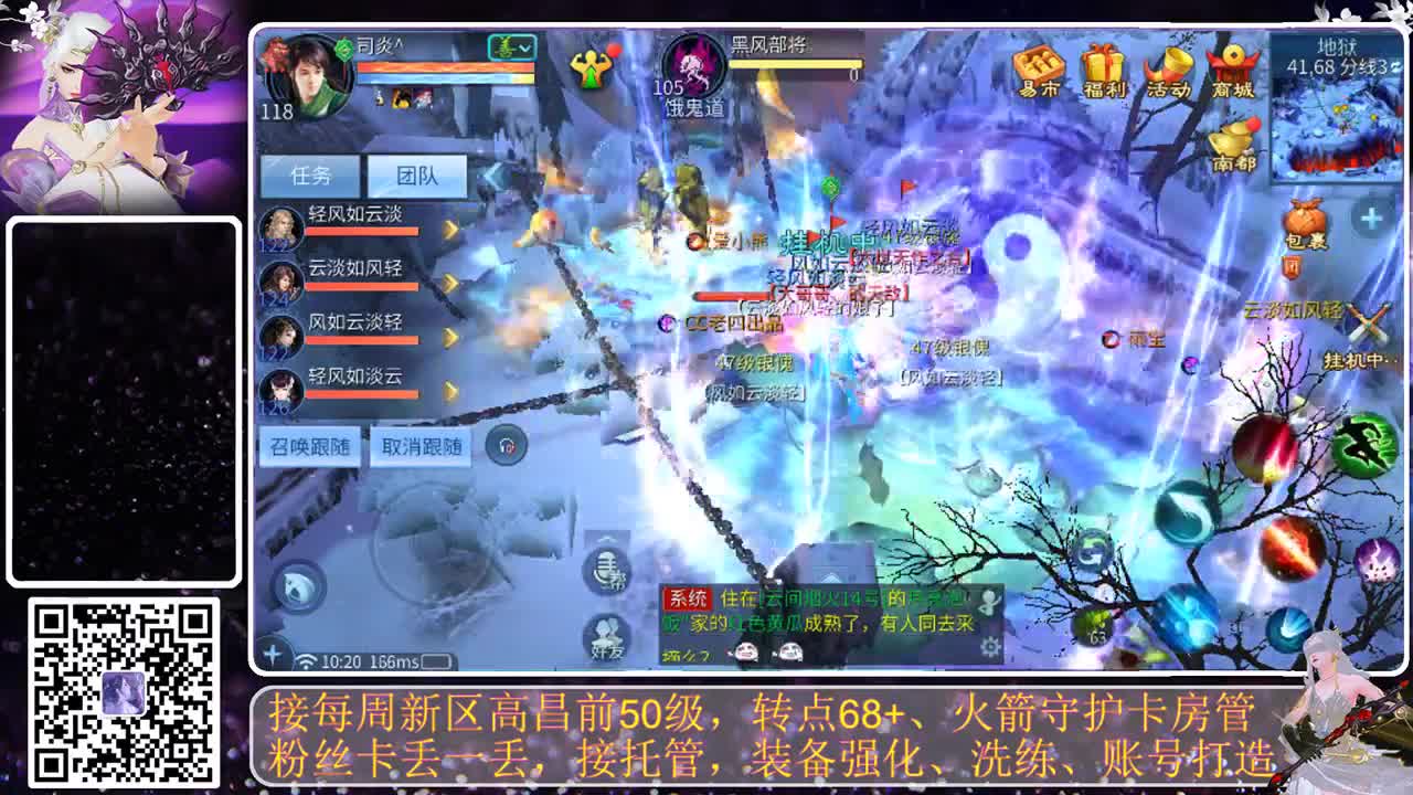 进来唠嗑 第5段