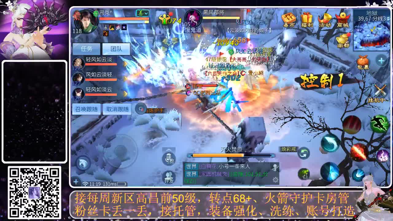 进来唠嗑 第7段