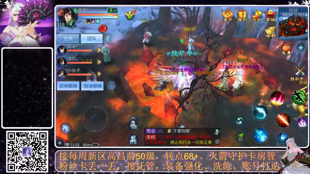 进来唠嗑 第8段