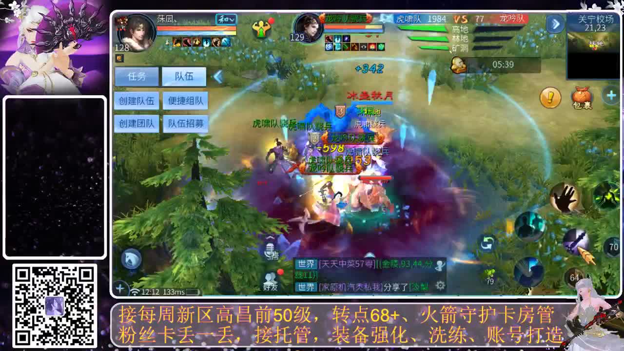 进来唠嗑 第9段