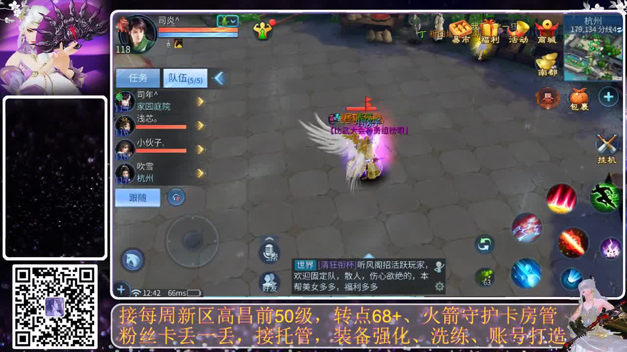 进来唠嗑 第10段