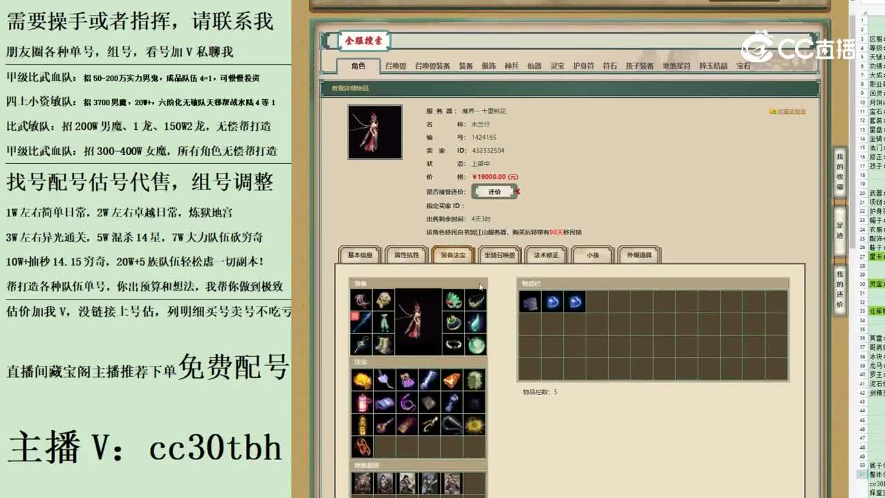 2023-06-25 14-04-32333