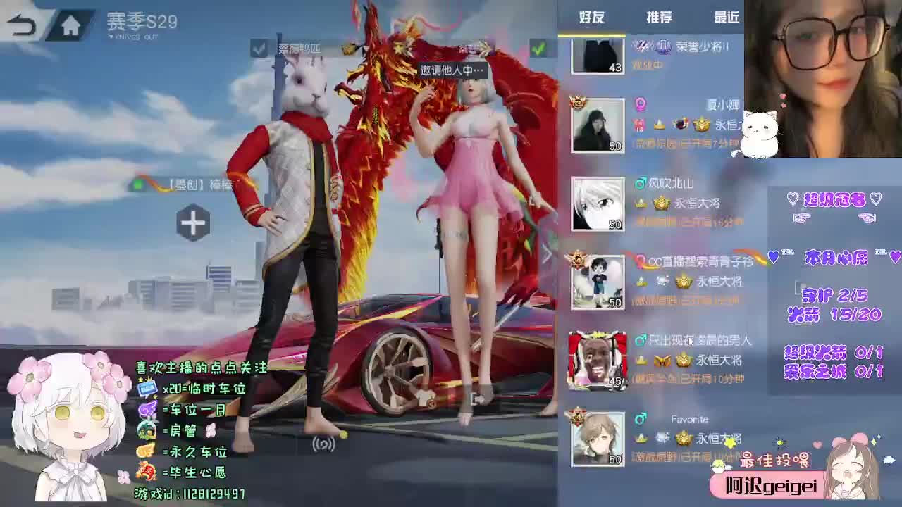 喜欢你 是我的秘密 第8段