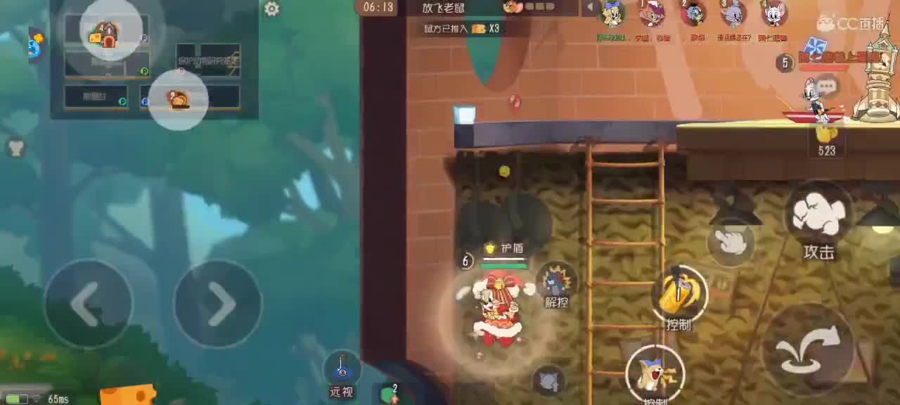 猫鼠天梯——砥砺前行 第3段