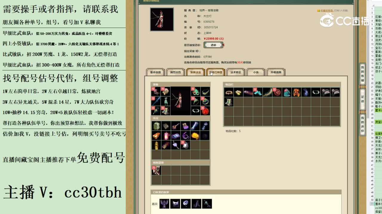 2023-06-25 14-14-44555