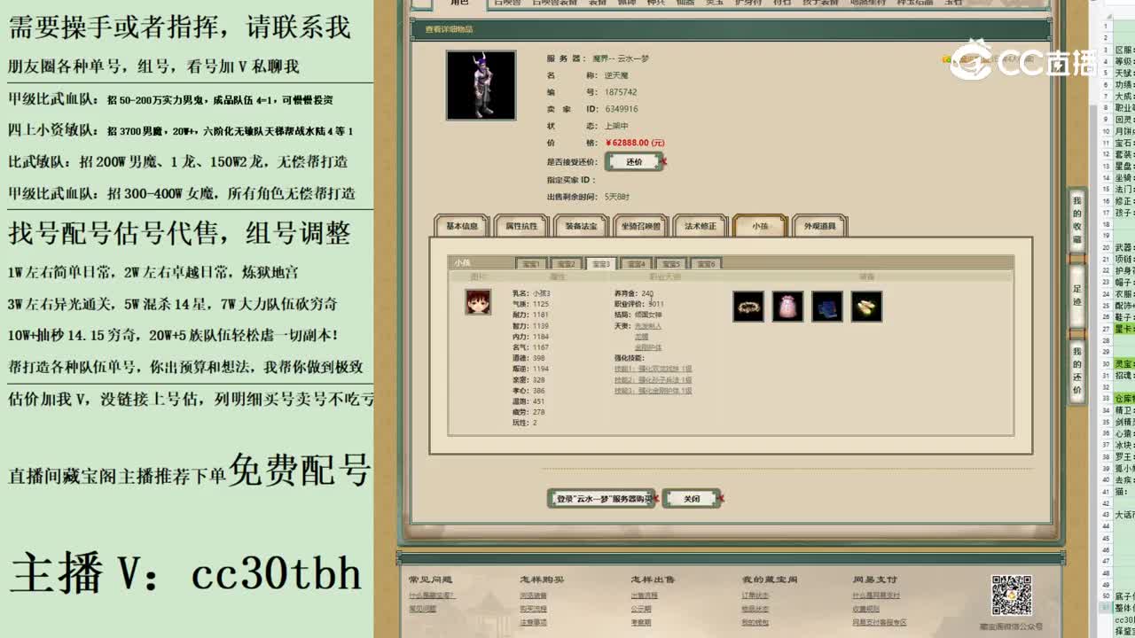 2023-06-25 14-22-15男魔222