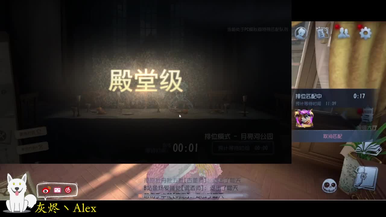 每天快乐多一丶 第2段