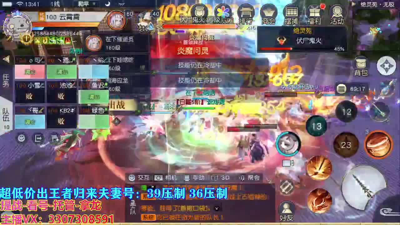 遇见最好的你们 第5段