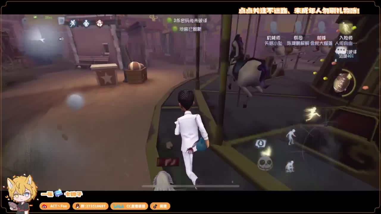 你人怪好嘞 第1段