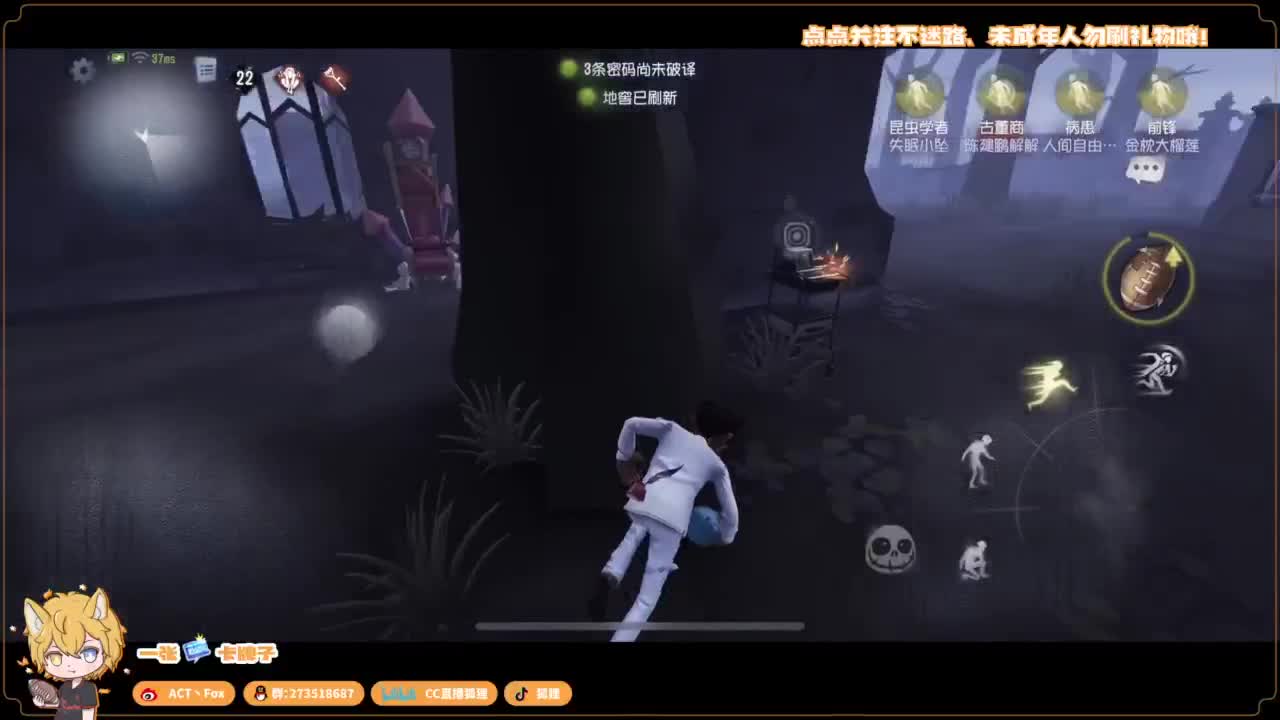 你人怪好嘞 第2段