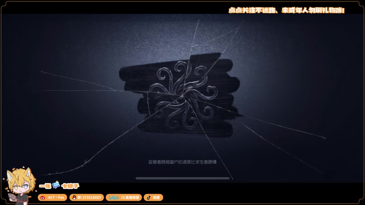 你人怪好嘞 第3段