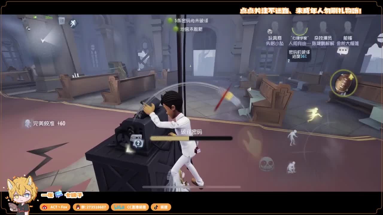 你人怪好嘞 第4段