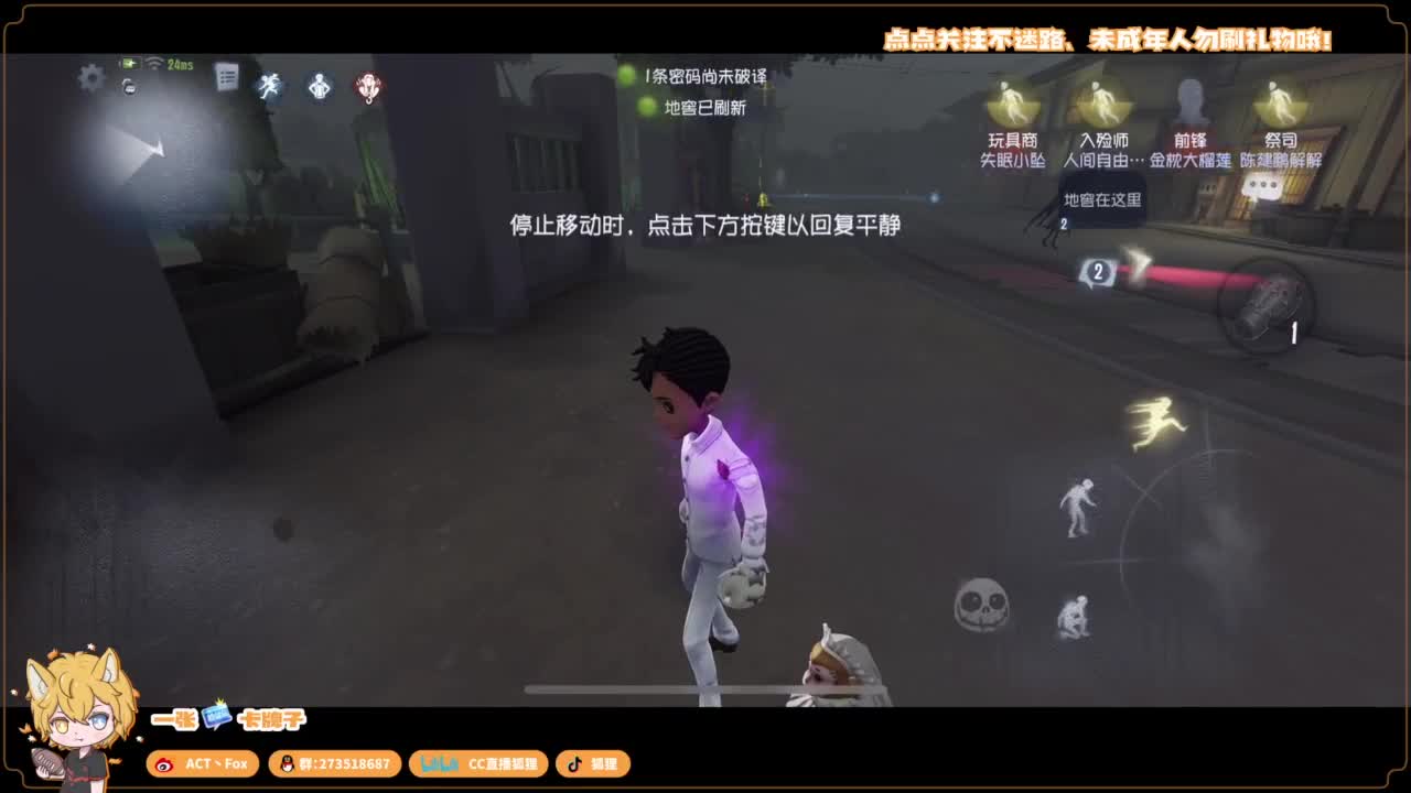 你人怪好嘞 第5段