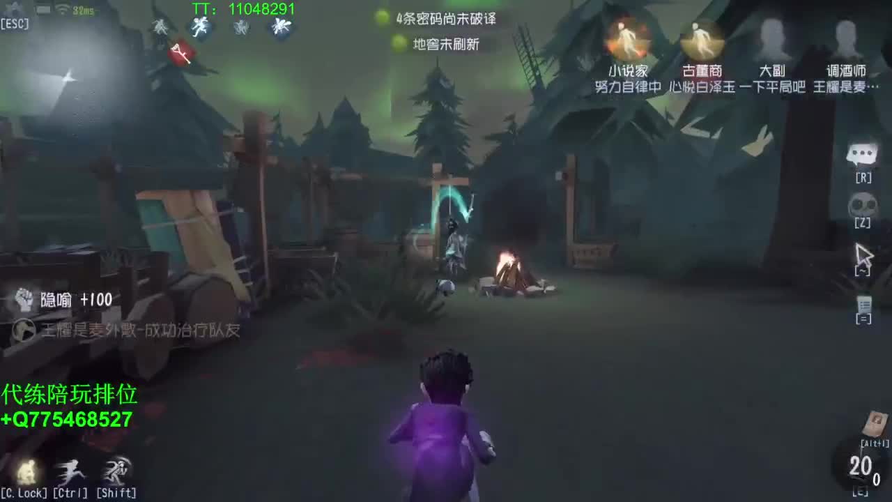我可能玩了假的排位~ 第3段