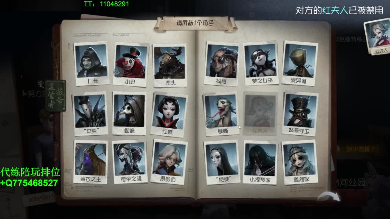我可能玩了假的排位~ 第4段