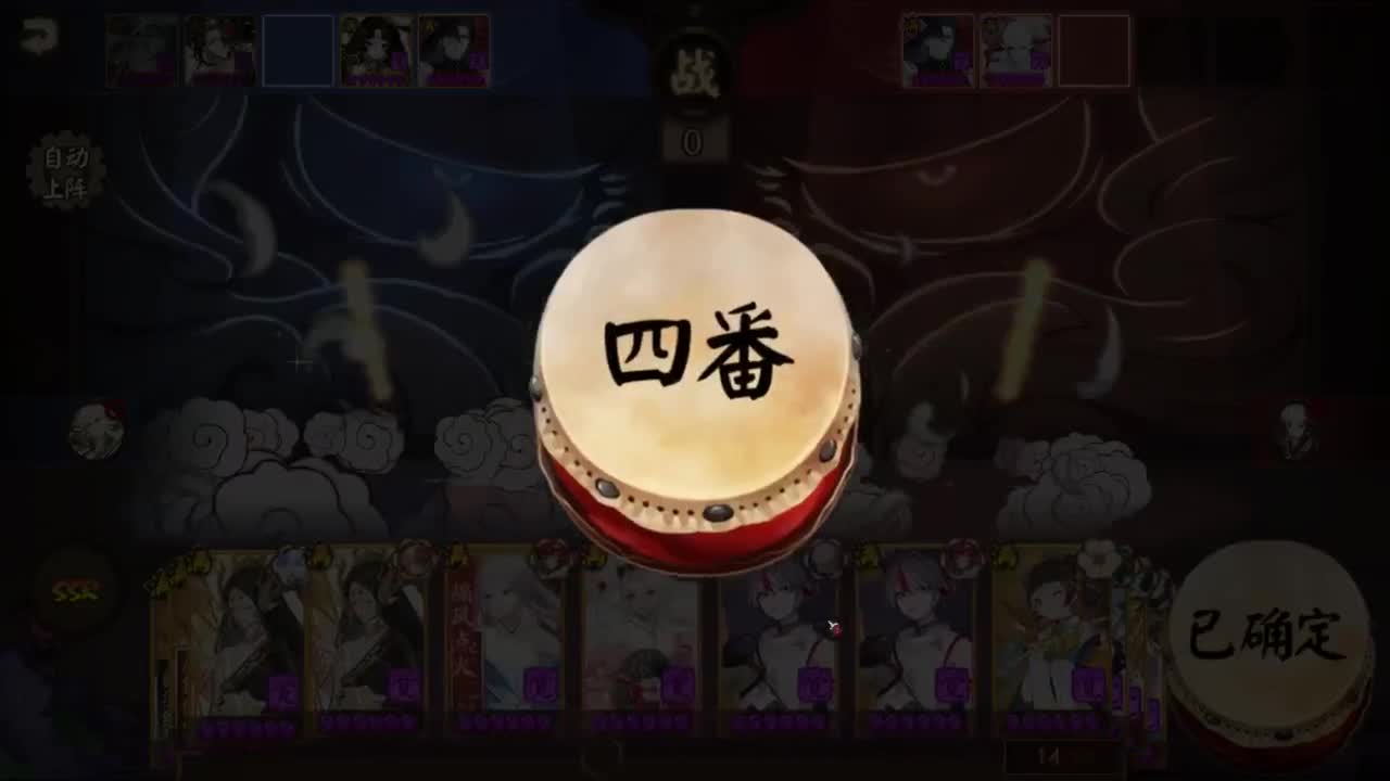 ban须追镜体系 第1段
