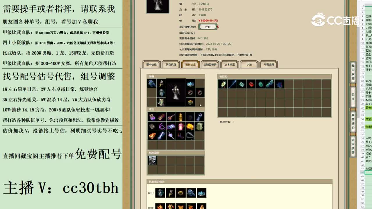 2023-06-25 14-47-59男龙123