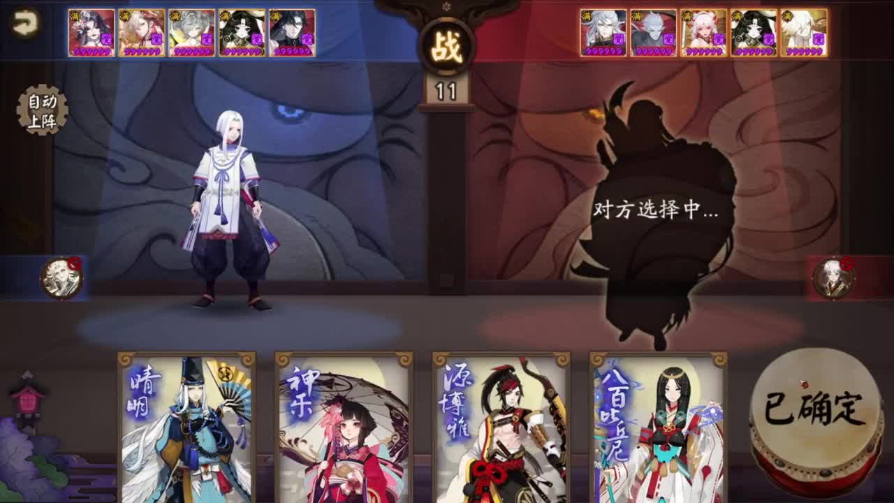 ban须追镜体系 第4段