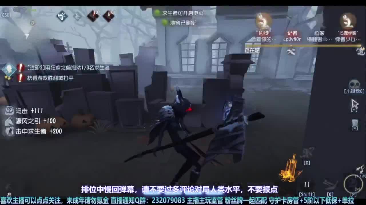 【宵白】玩游戏心态好没烦恼 第1段