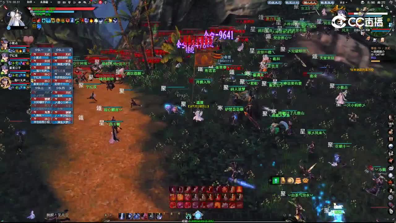 20230624 飞鸿踏雪势力战