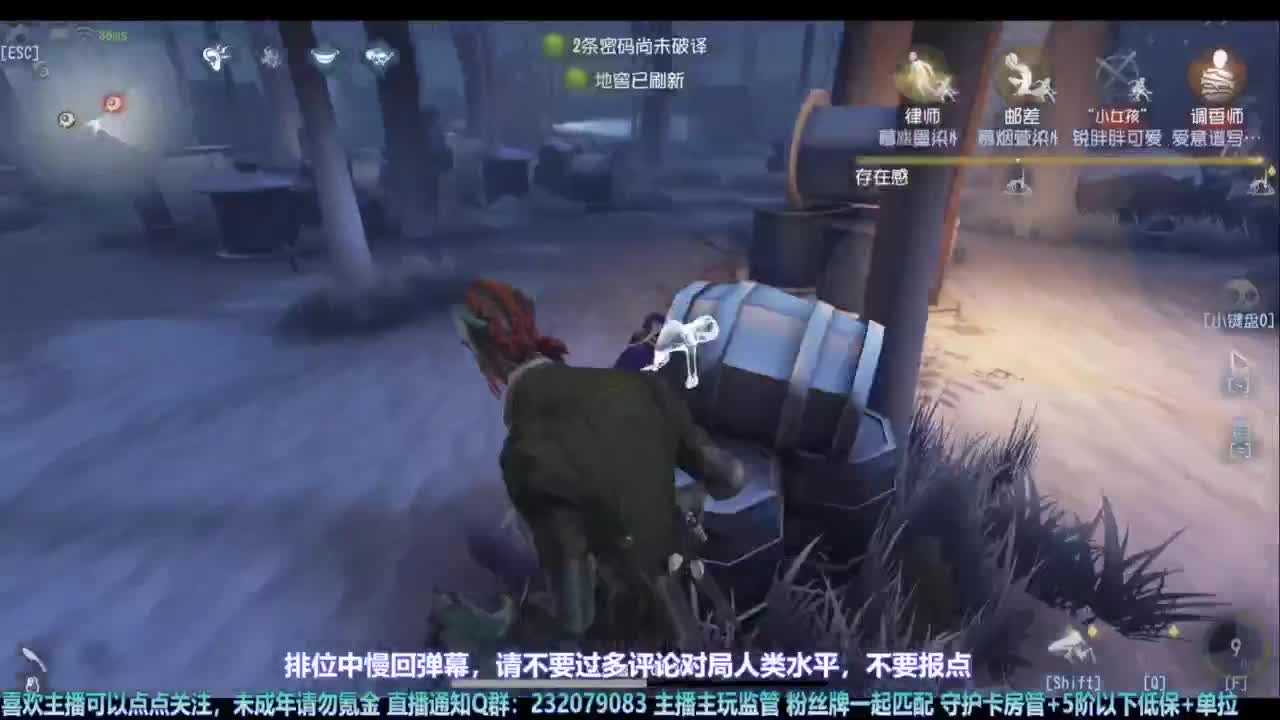 【宵白】玩游戏心态好没烦恼 第2段