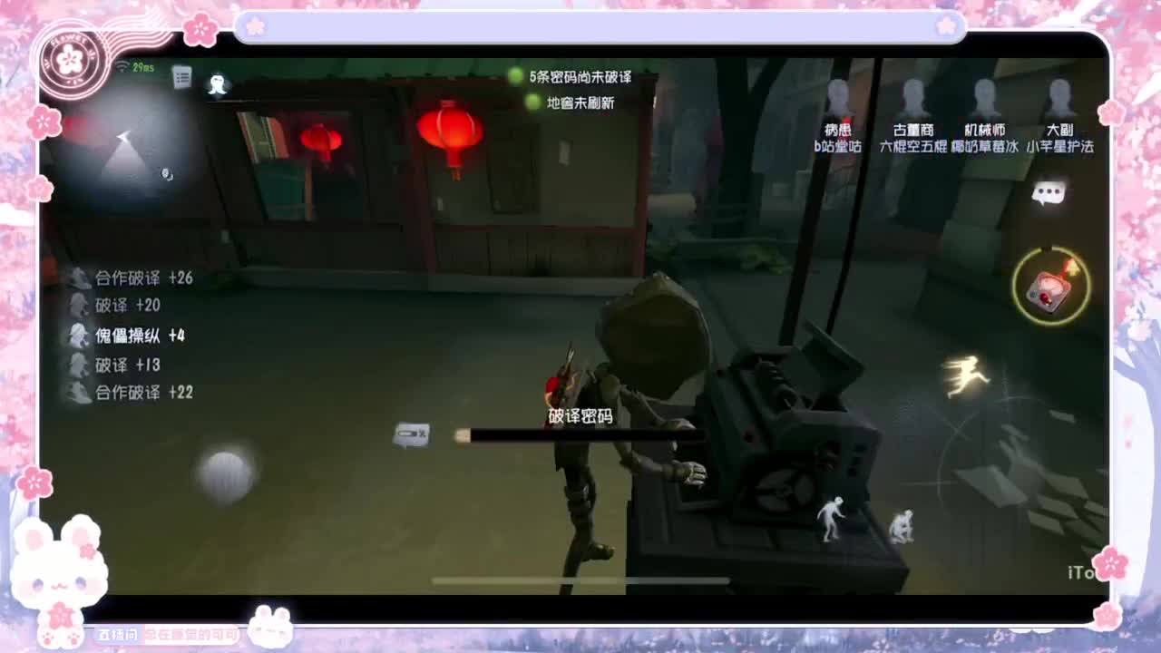 又是你摇摇车 第4段