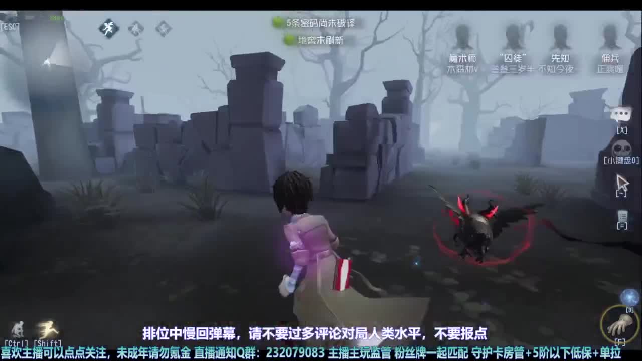 【宵白】玩游戏心态好没烦恼 第3段