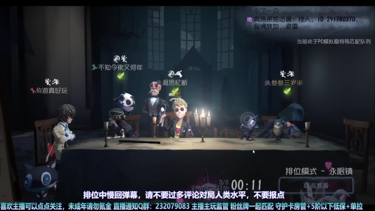 【宵白】玩游戏心态好没烦恼 第4段