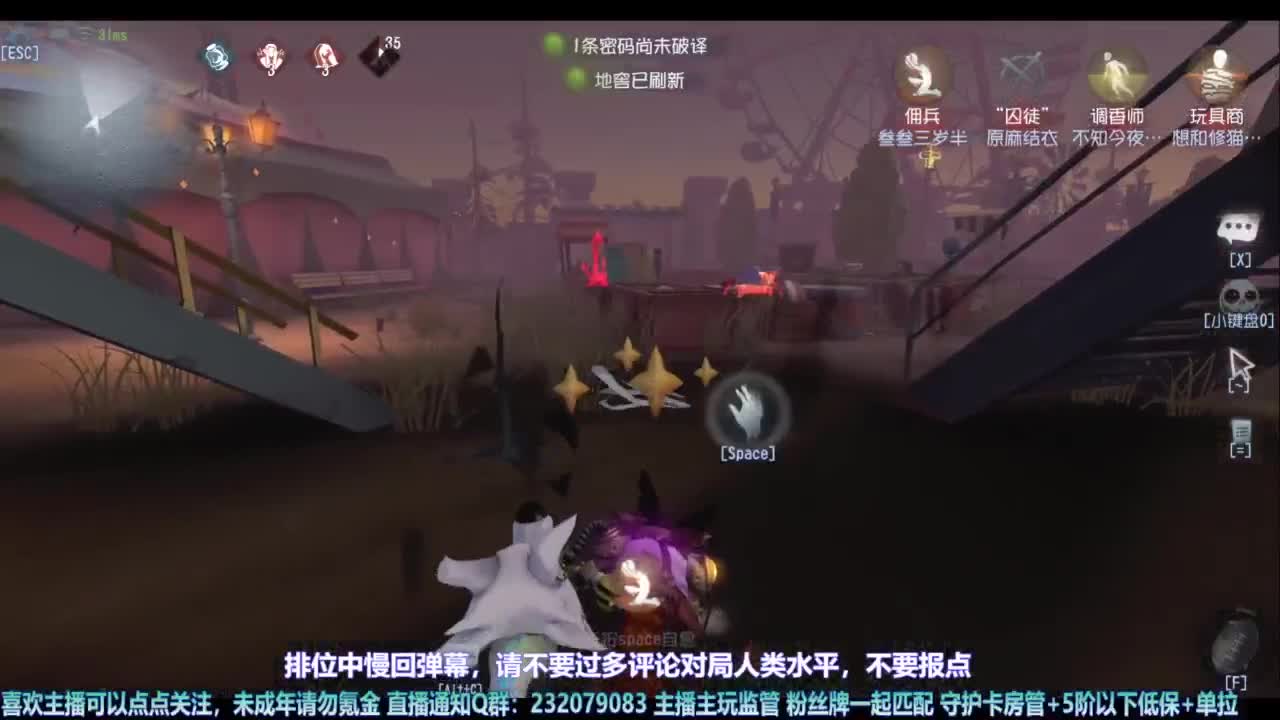 【宵白】玩游戏心态好没烦恼 第5段