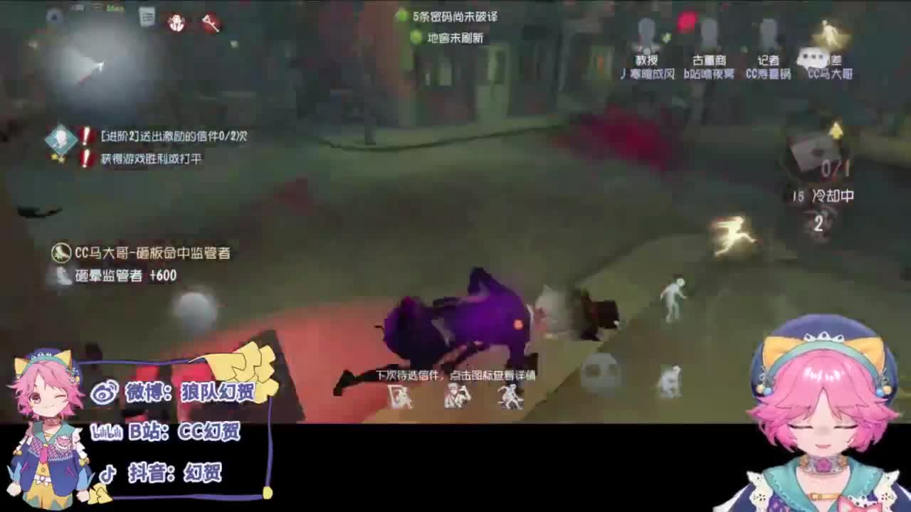 努力的靓仔 第2段