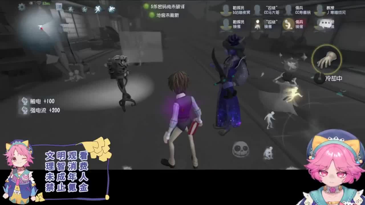 努力的靓仔 第3段