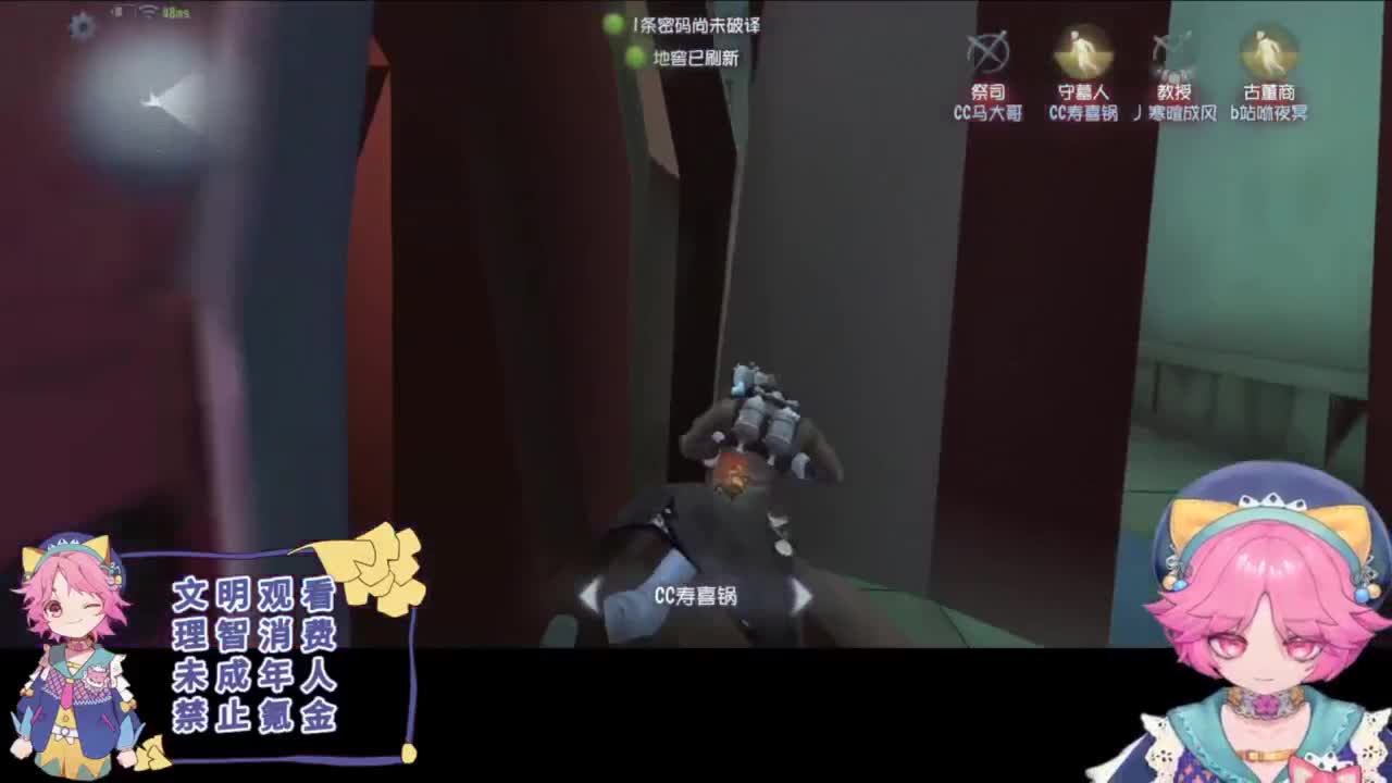 努力的靓仔 第4段