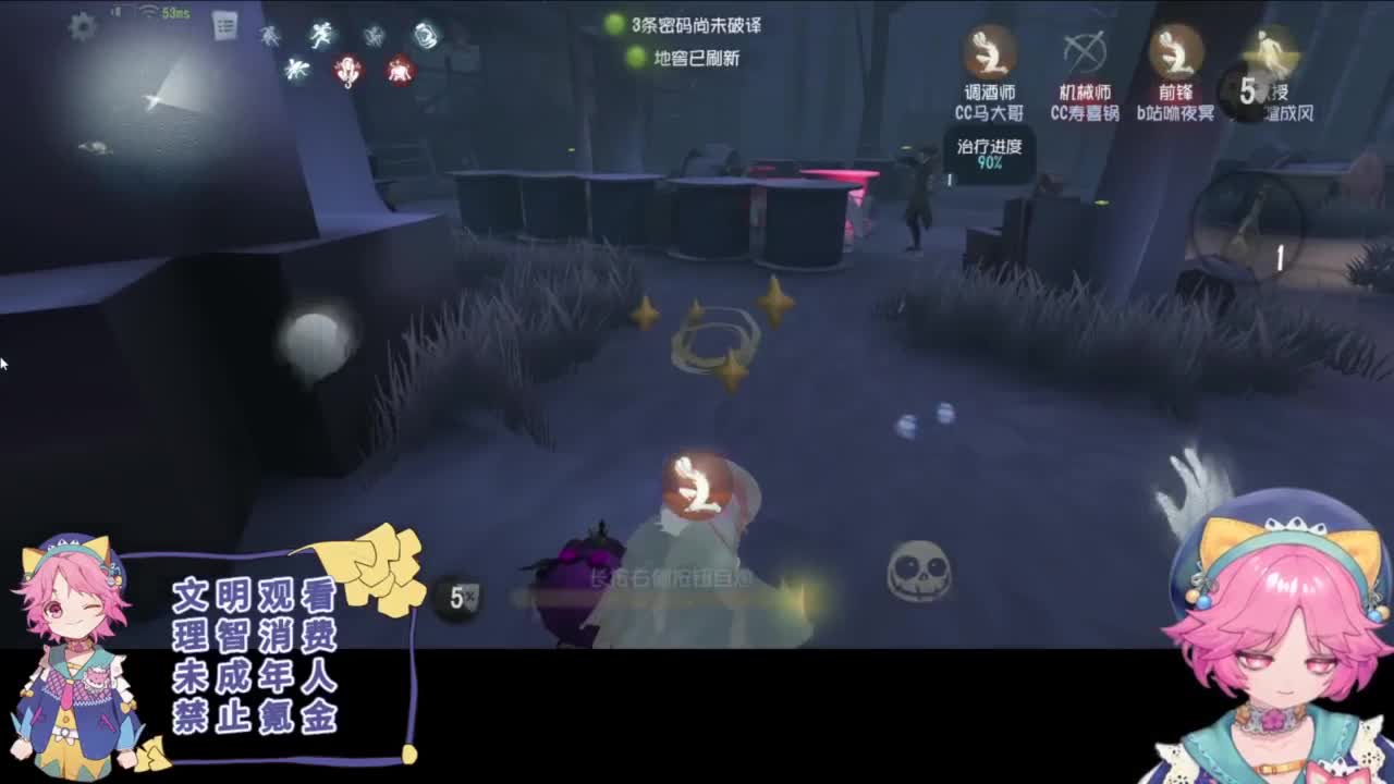 努力的靓仔 第5段