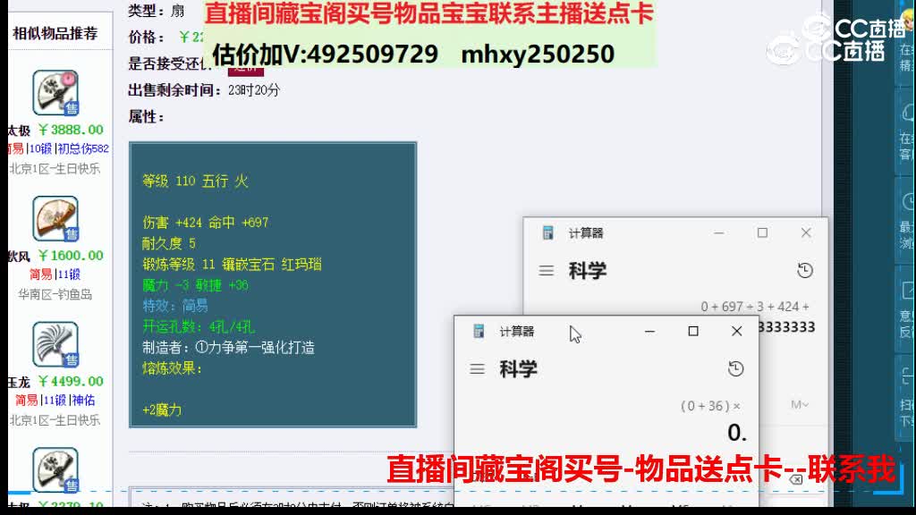 【主播点评】秋风