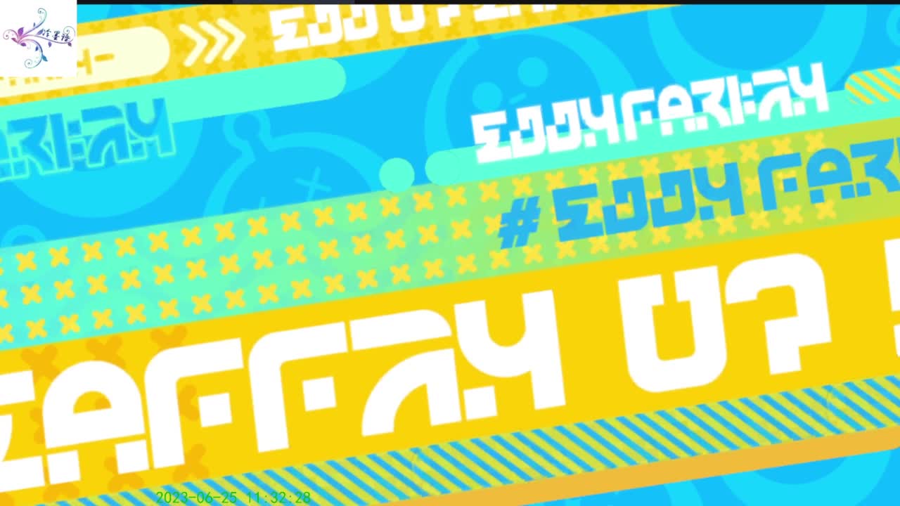 就你事多 第1段