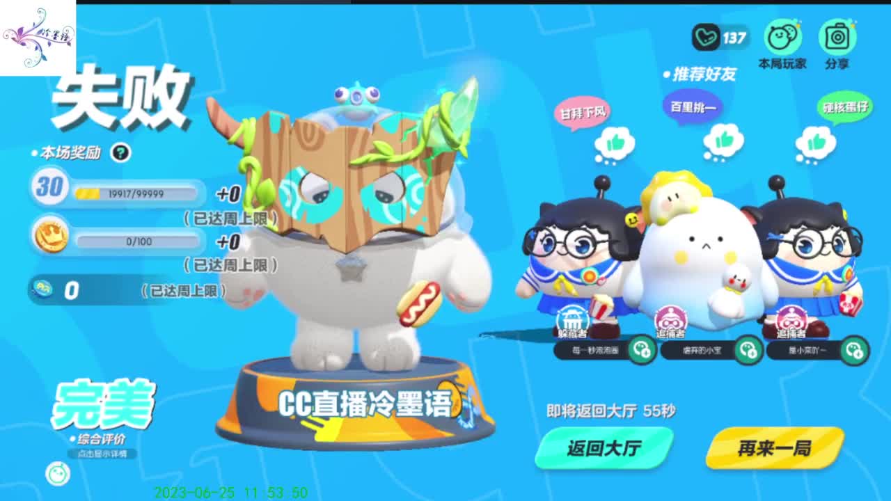 就你事多 第2段