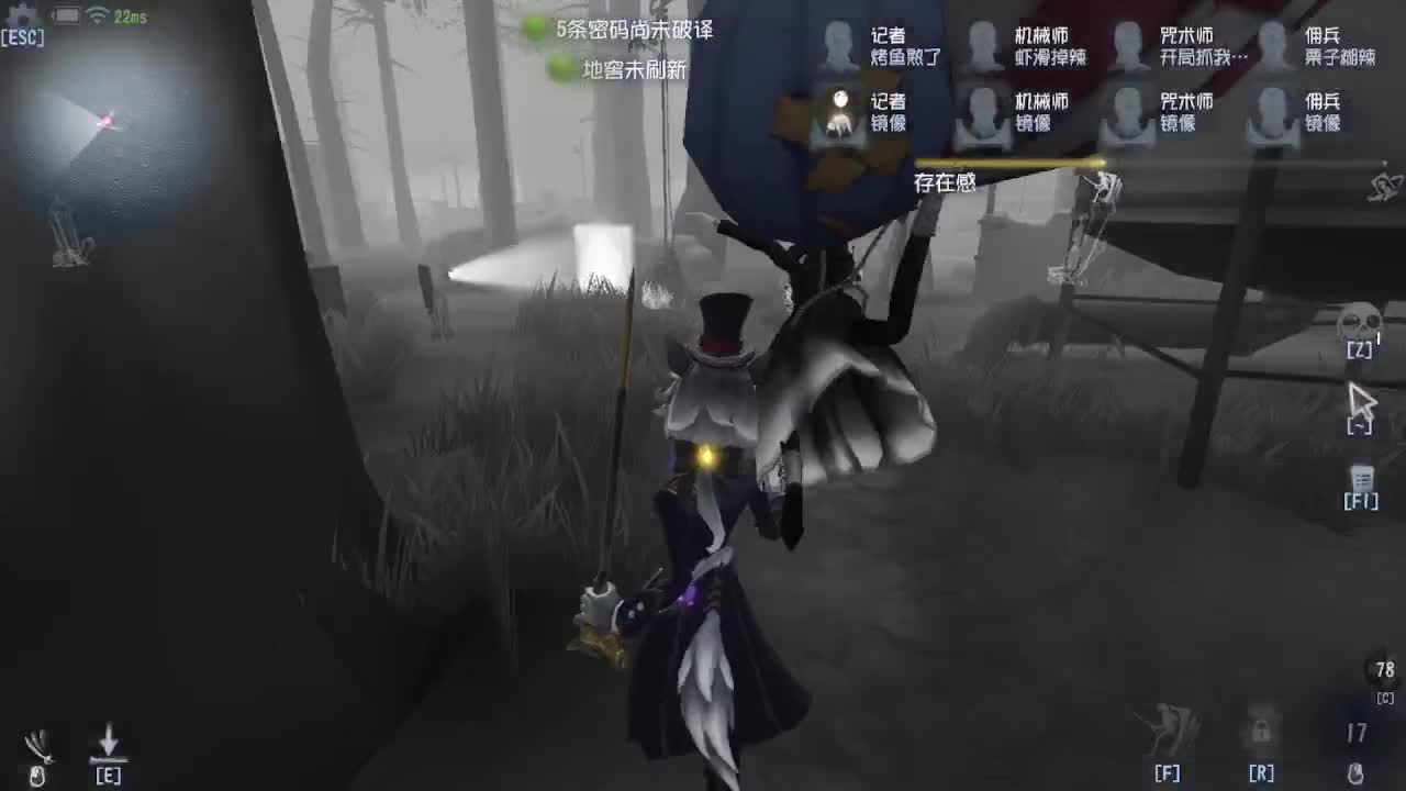 冲冲冲上大分 第2段