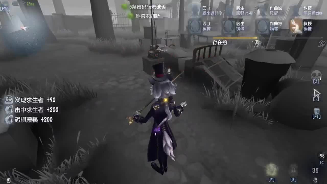 冲冲冲上大分 第3段