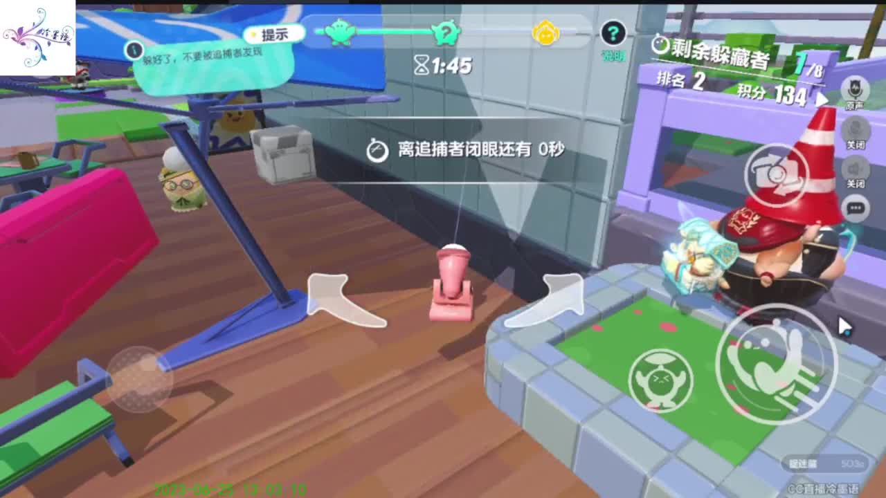 就你事多 第4段