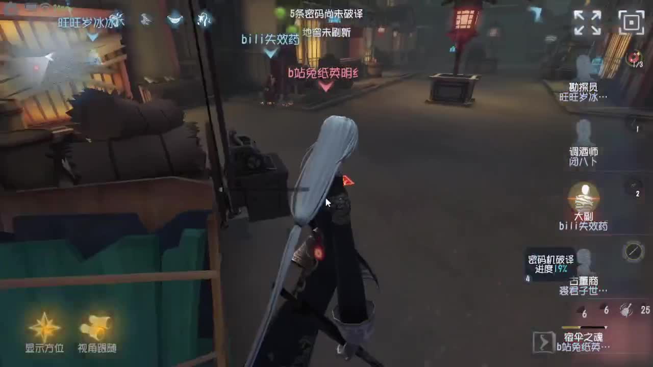 冲冲冲上大分 第4段
