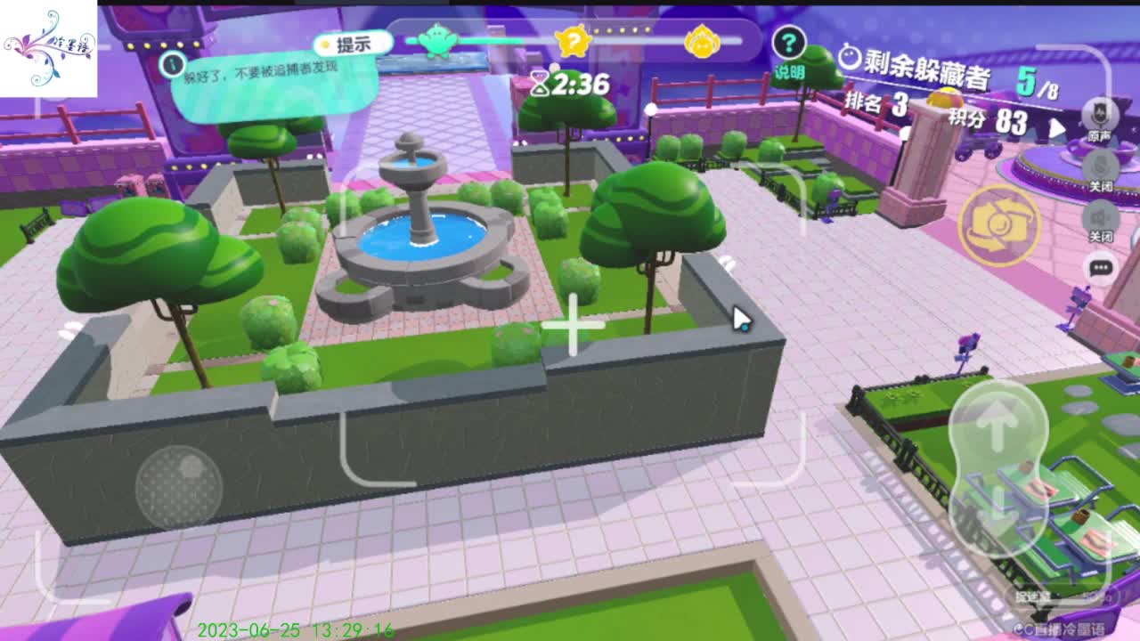 就你事多 第5段