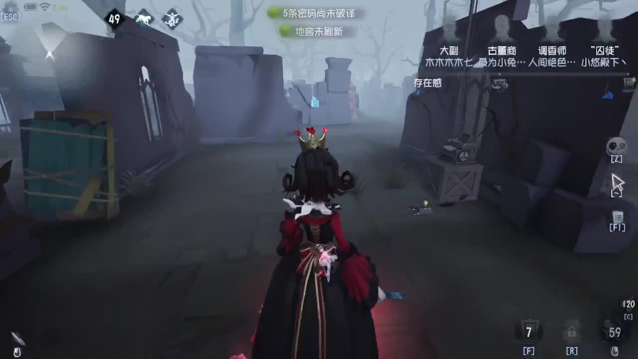冲冲冲上大分 第5段