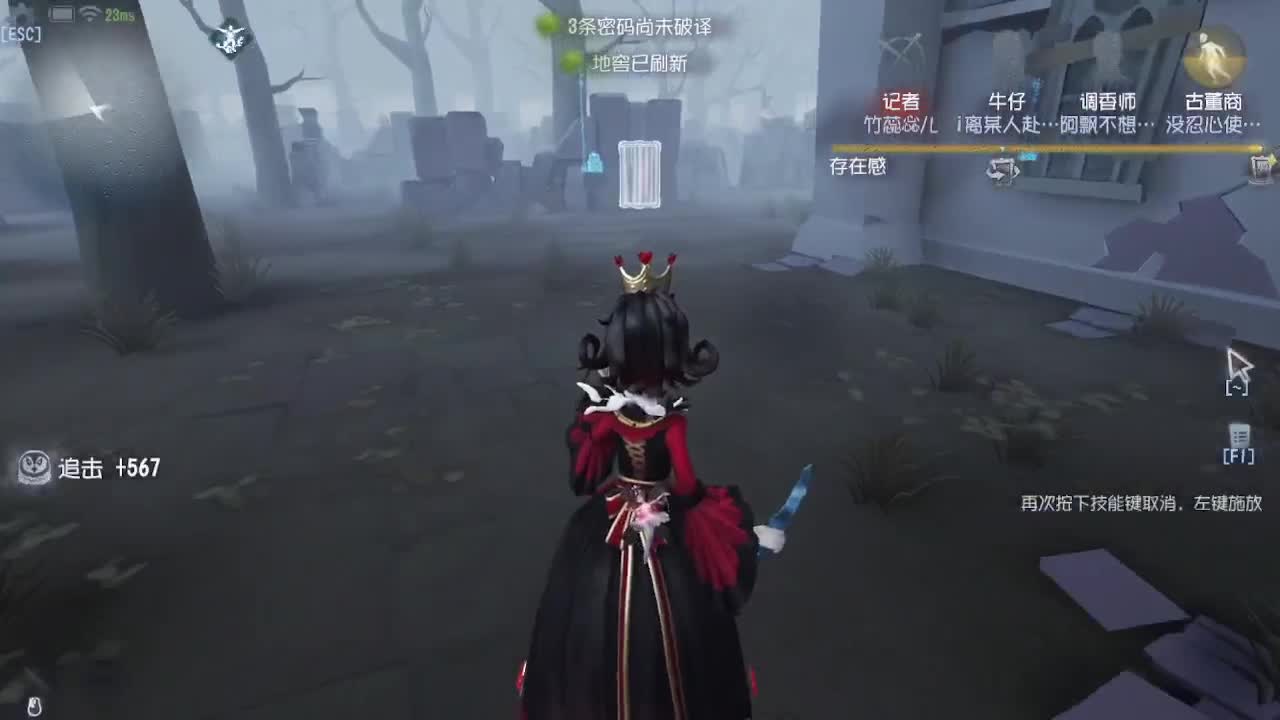 冲冲冲上大分 第6段