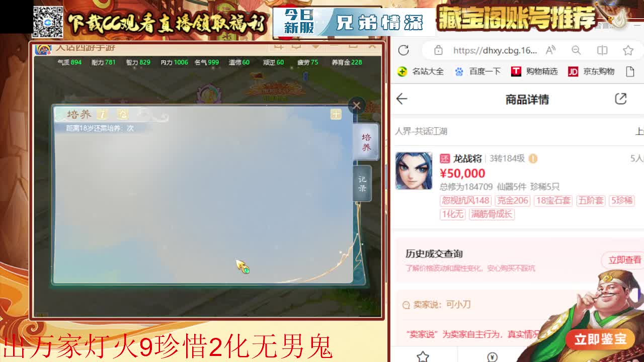 接  估号 找号 200 日常 第2段