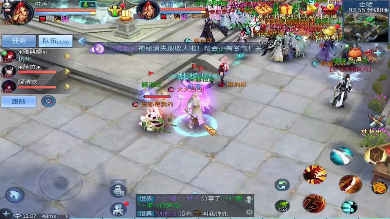 接托管 比武 首席 合背饰打造细节！ 第6段