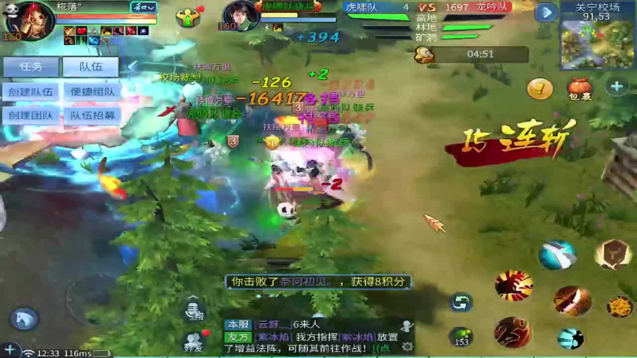 接托管 比武 首席 合背饰打造细节！ 第7段